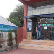 サンタクスルの出発地点