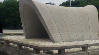 平和記念公園にあります。