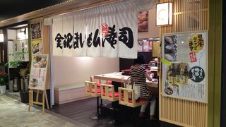 新鮮でおいしいネタ