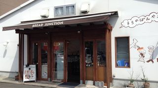 Bread Junction  姪浜店