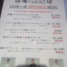 座席に着くなり、数量限定メニューを全部注文