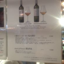 超高級なお茶らしいですが・・・。