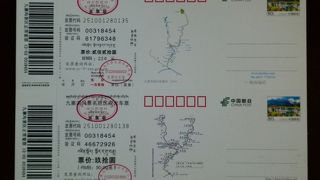 エメラルドブルーが最高にきれい！