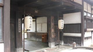 藩士の子弟の教育をしたところ