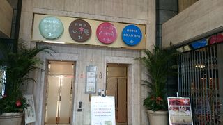 漫画喫茶と合わせて利用するとお得(^_^)