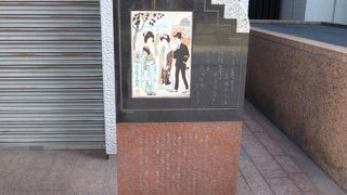 竹久夢二の業績を讃える記念碑がありました