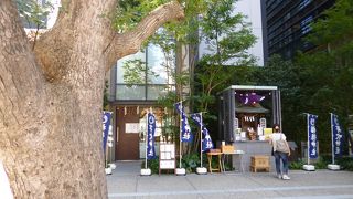 ２０１４年１０月に完成