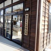 富岡製糸場前の商店街や仲町まちなか交流館の観光客向けのみやげもの