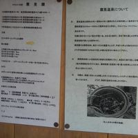 雲見温泉について