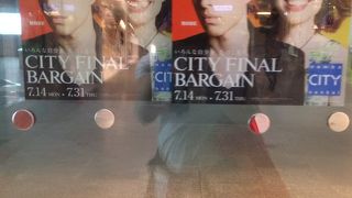 島屋となんばパークスの間にあるショッピング施設