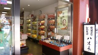 香ばしくて美味しかったです