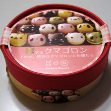 恋するクマゴロン。