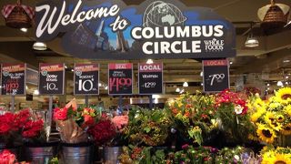 コロンバスサークルのホールフーズ