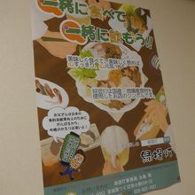 店内の料理紹介　グリーン提灯の会