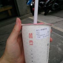 残念･･･中身が見えない　タピオカミルクティーです