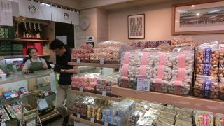 塩豆の材料は中国産だった