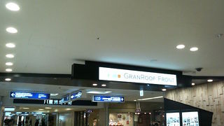 高めでもそこそこ空いてるお店が多いです