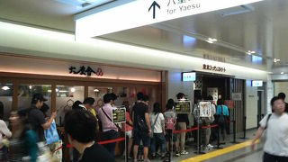 お手頃に名店の味を楽しめる八重洲地下の人気店