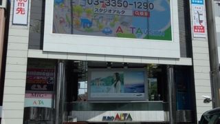 待ち合わせのメッカ。　新宿東口正面のビル