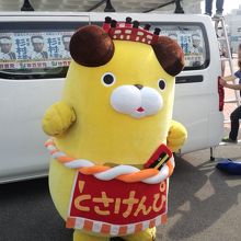 おまけ。駅前で出会った「とさけんぴ」君は頭がはりまや橋です