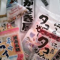 湘南ちがさき屋 茅ヶ崎ラスカ店