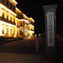 ライトアップされた風景です