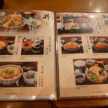丼物、御膳、うどんなどがあります。