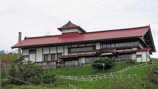 鰊での繁栄をうかがえる。