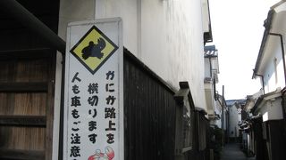 国の重要伝統的建造物群保存地区