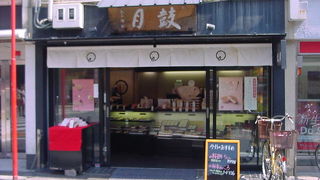 雰囲気のいい和菓子店です