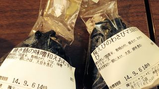 こめらくで、つみれ汁