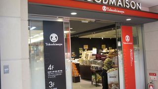 食の名店がここに・・キュービックプラザ3・4階