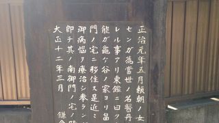 源頼朝に仕えた武将!!