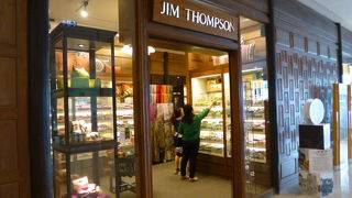 タイを代表するブランド