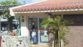 正面にはシーサーも「西表大原郵便局」～西表島～