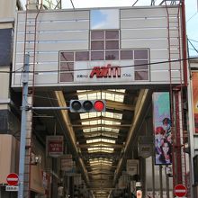 目黒線に並行した南北方向の商店街