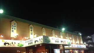 お好み焼きを食べながらワイワイ出来るお店!!