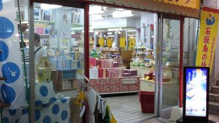 落ち着いたお店