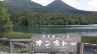 北海道の３大秘湖