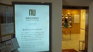 ストレスや骨強度などを無料で診断できる