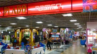 遊びに夢中になりワクワクします