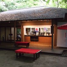 風情のある茶屋です