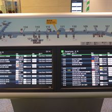 22時15分でこれからこれだけの出発便があります