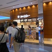 出発前に食事をされる旅行客も数多く居ました