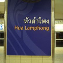 ファランボーンの地下鉄駅。新しくきれいです