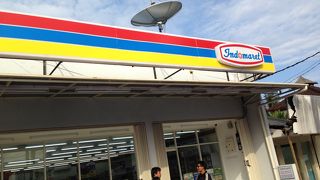 indomaret