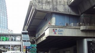 ターミナル21直結のBTS駅