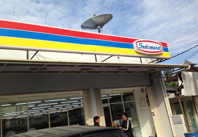 indomaret