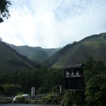ＪＲ御嶽駅のバス停横からの風景