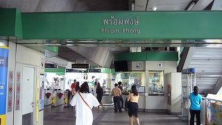 日本人街にある駅